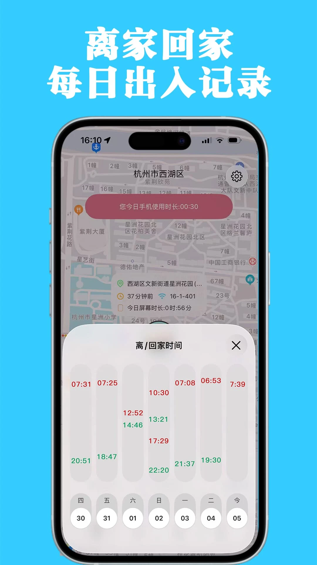 ������λappv2.0.2 ��׿��