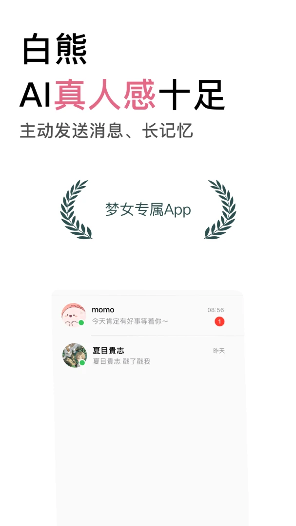������������罻����appv2.13.0 ��׿��
