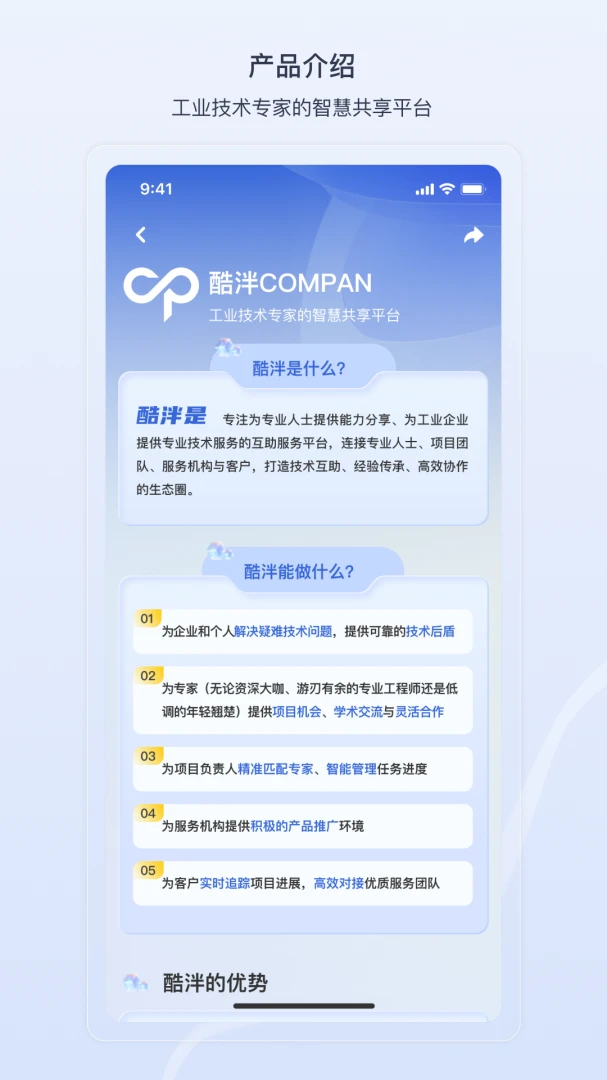 ����app�ٷ�����v2.4.8 ��׿��