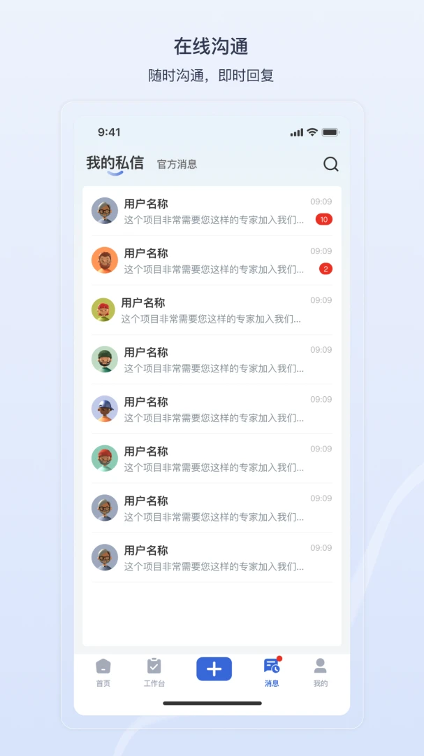 ����app�ٷ�����v2.4.8 ��׿��