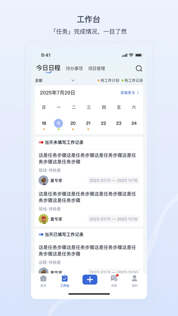 ����app�ٷ�����v2.4.8 ��׿��