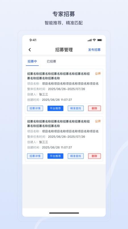 ����app�ٷ�����v2.4.8 ��׿��