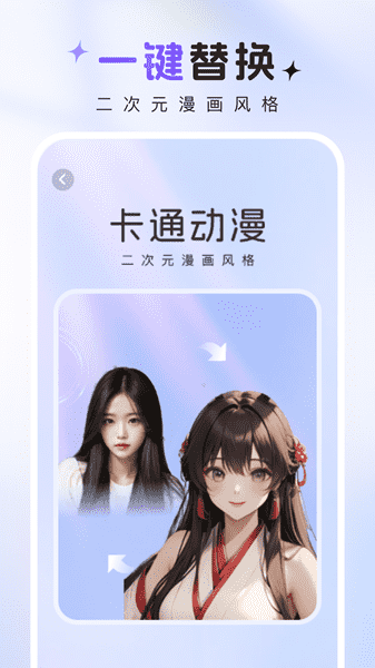 咔咔特效app特色功能特效模板音乐库