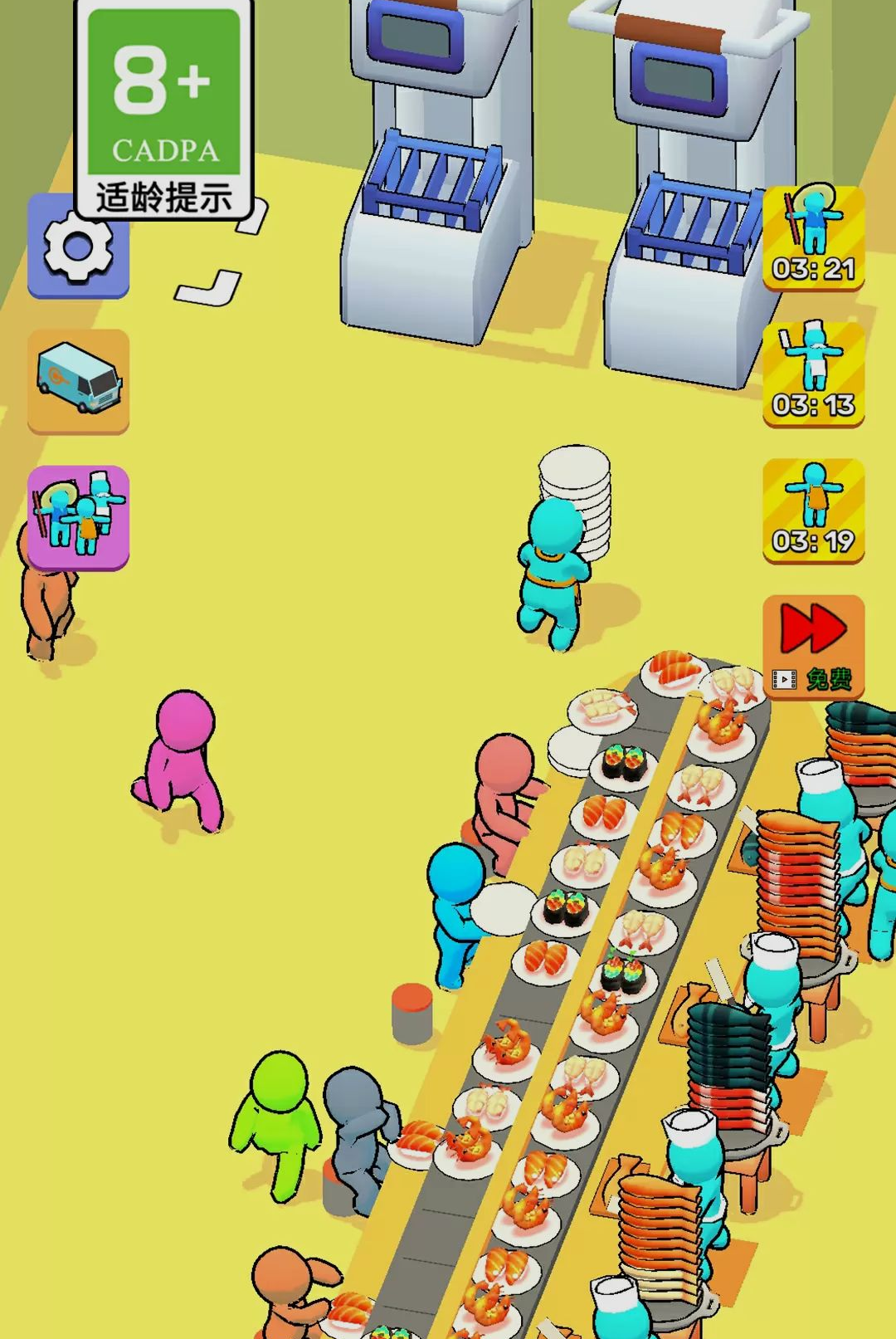 美味的蛋糕游戏v1.0.14 安卓版