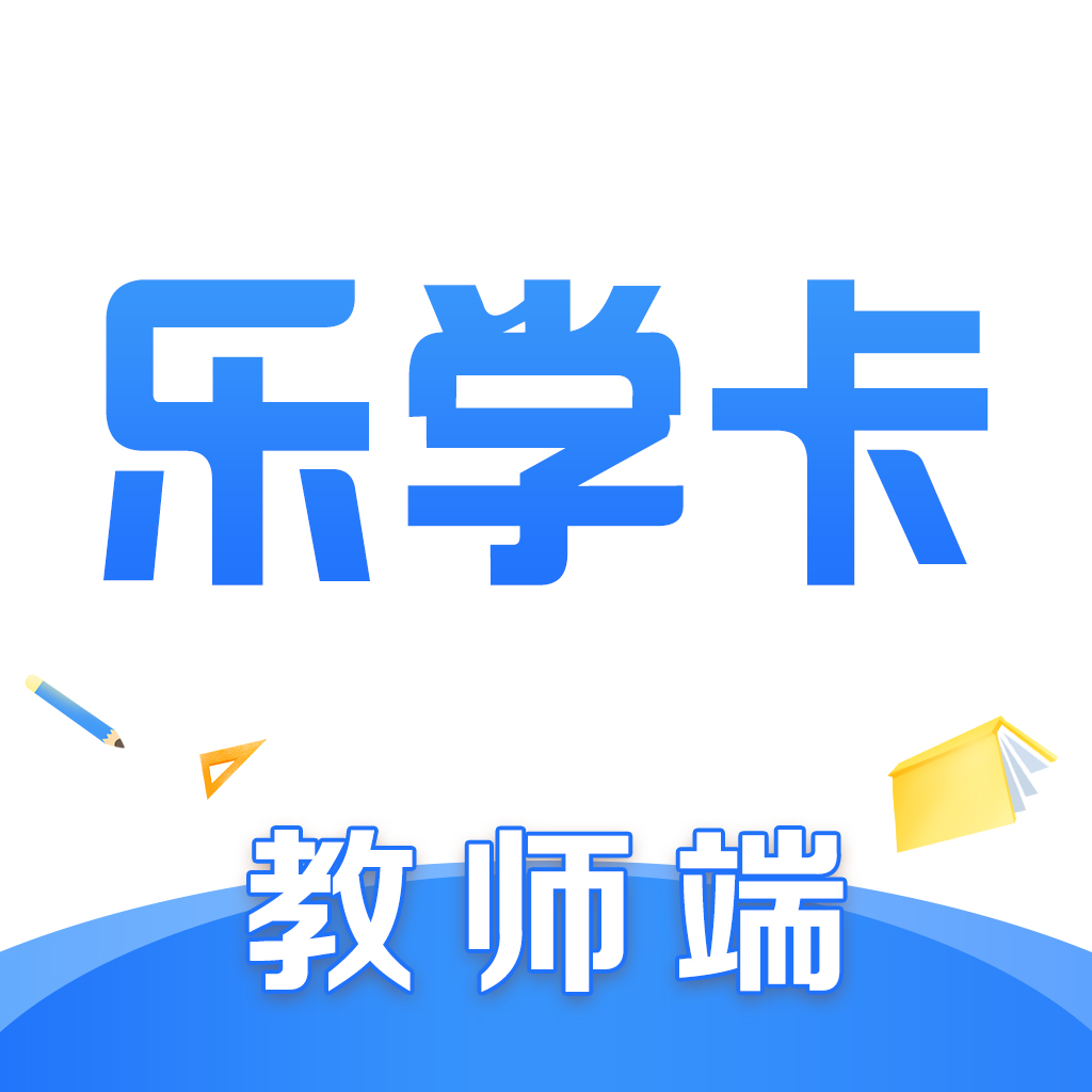 ��ѧ����ʦ��appv8.8 ��׿��