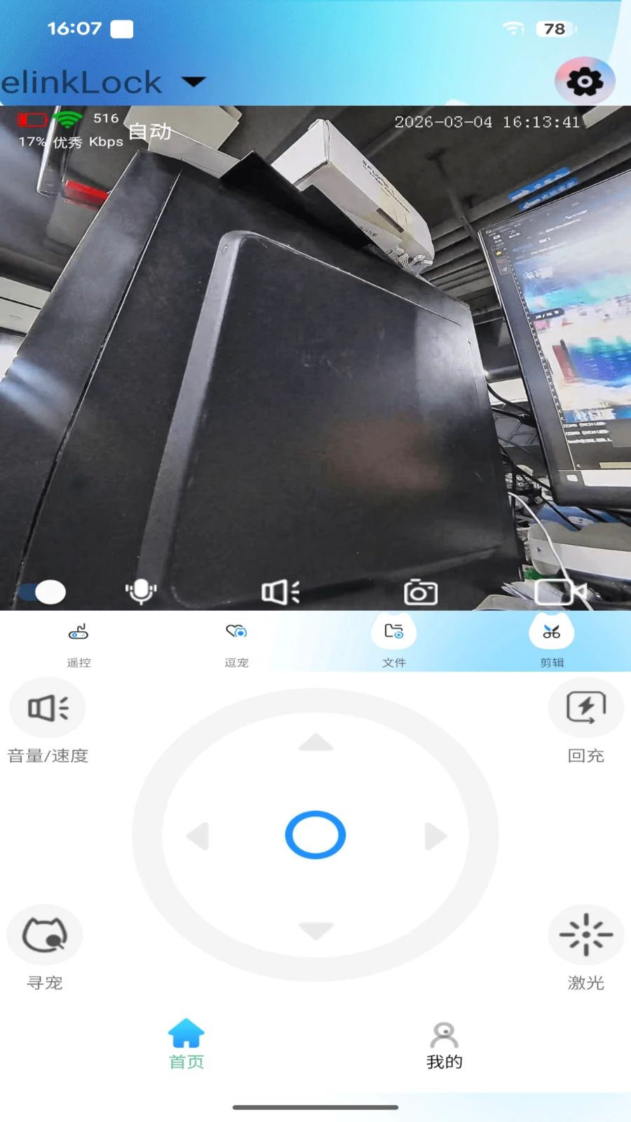 onlypet appv1.1.1.2 ��׿��