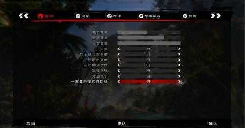 死亡岛激流修改器技能加点推荐方案截图