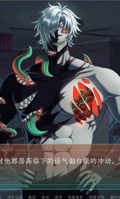 ��ħ������Ϸ�ֻ���(Demon Love Game)v1.0 ��׿��