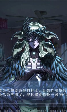 ��ħ������Ϸ�ֻ���(Demon Love Game)v1.0 ��׿��