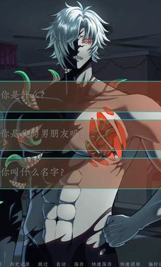 ��ħ������Ϸ�ֻ���(Demon Love Game)v1.0 ��׿��
