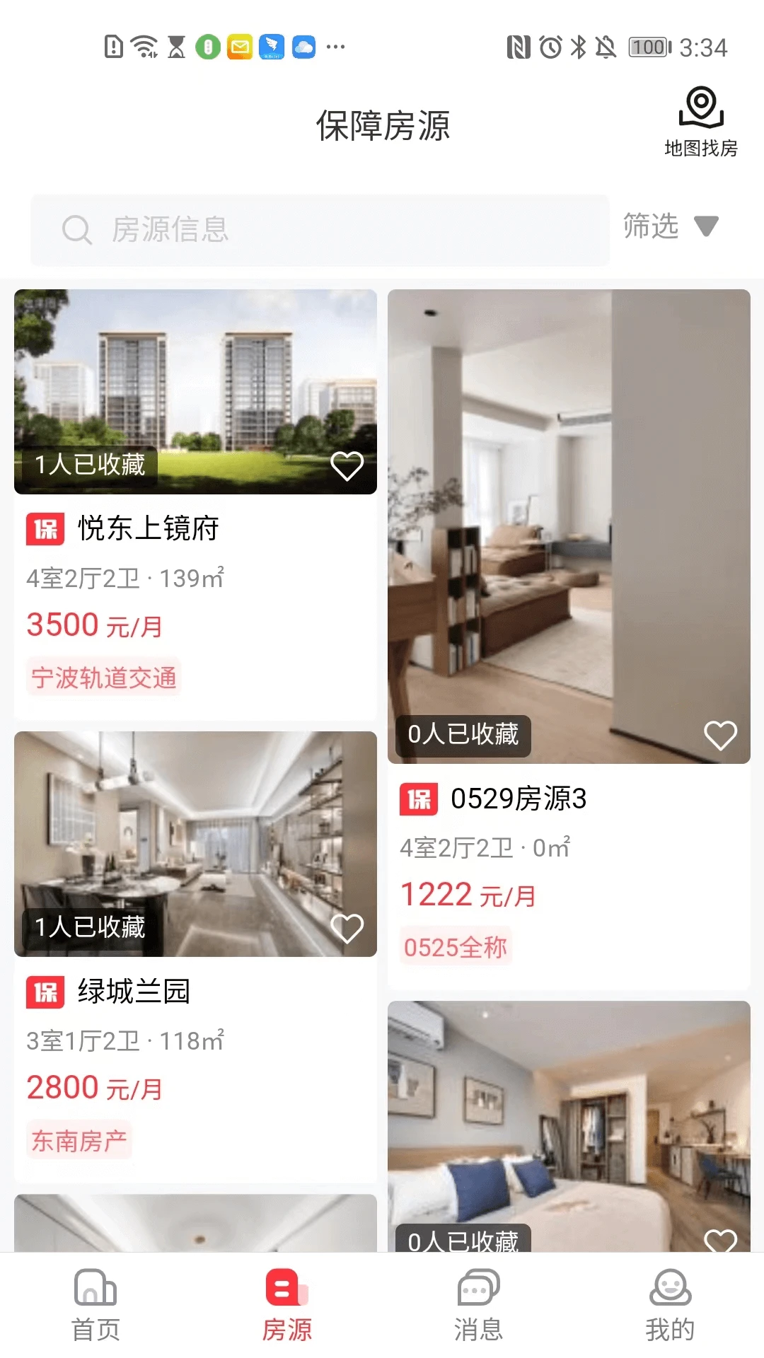 �����ⷿappv3.3.6 ��׿��
