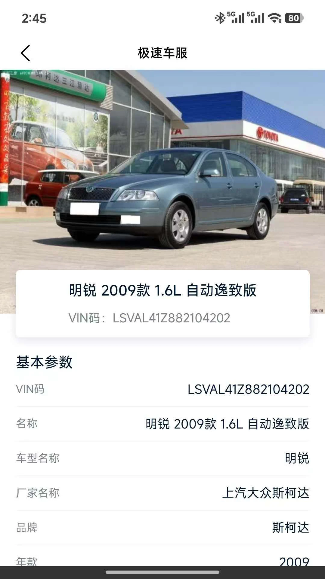 ���ٳ���app����v1.5.0 ��׿��