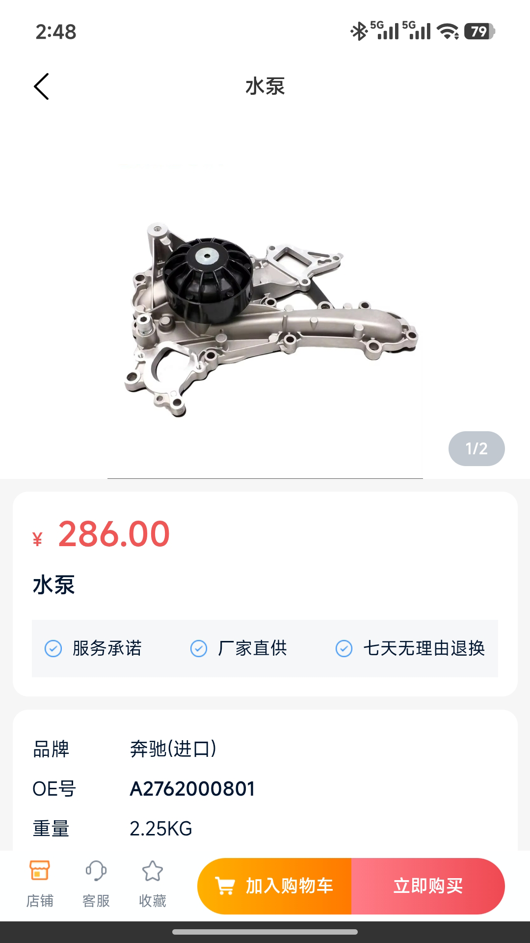 ���ٳ���app����v1.5.0 ��׿��