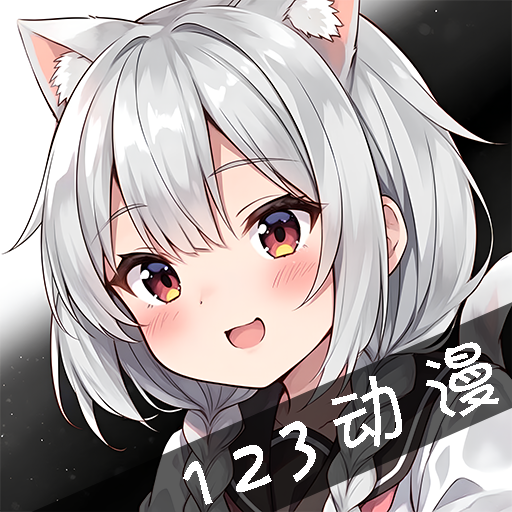 123����app�ٷ���������v1.0.0 ��׿��