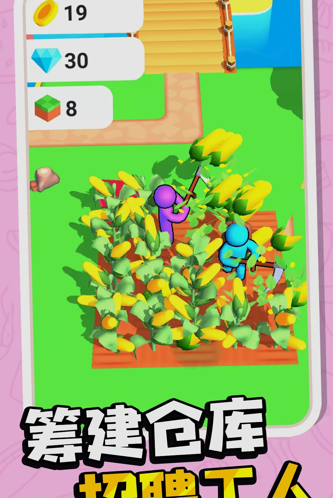 �ֲ˴�ʦ��Ϸv1.0.9 ��׿��