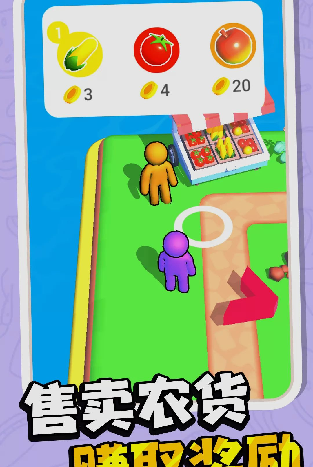 �ֲ˴�ʦ��Ϸv1.0.9 ��׿��