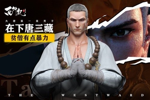 龙神万相神战官方下载v1.0.3 安卓版