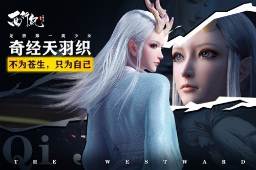 龙神万相神战官方下载v1.0.3 安卓版