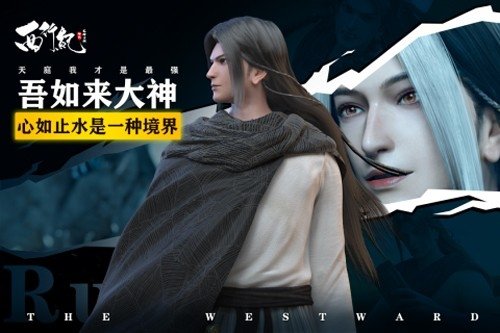 龙神万相神战官方下载v1.0.3 安卓版