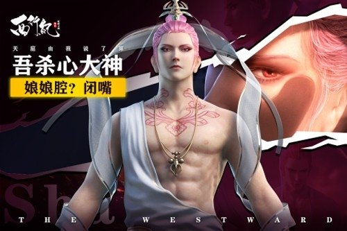 龙神万相神战官方下载v1.0.3 安卓版