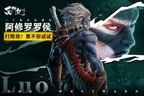 龙神万相神战官方下载v1.0.3 安卓版