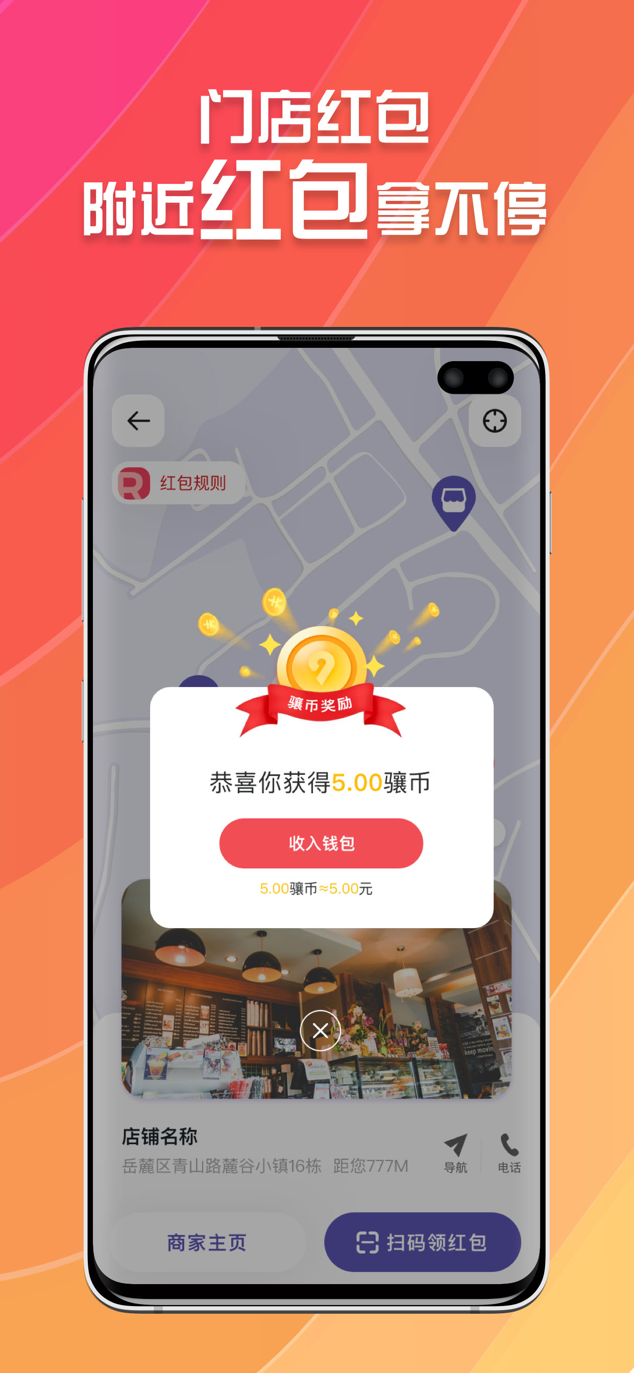 所见app界面操作体验截图
