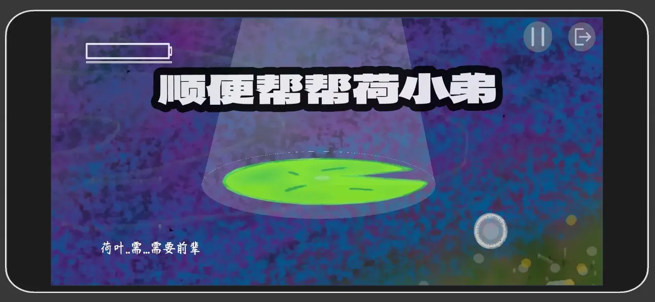 һֻ���ܵ�ս����Ϸv1.0 ��׿��