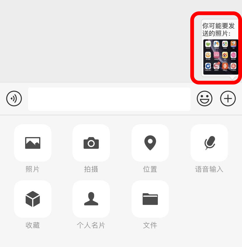 所见app功能使用体验分享