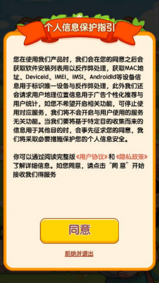 ��ζ����׬Ǯ��Ϸv1.0.2 ��׿��