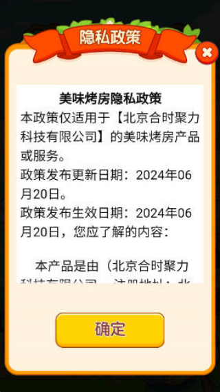 ��ζ����׬Ǯ��Ϸv1.0.2 ��׿��