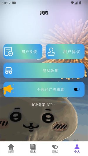 dearai�ٷ�����v5.2 ��׿��