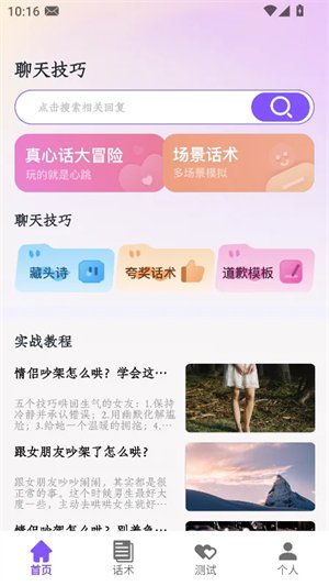 dearai�ٷ�����v5.2 ��׿��