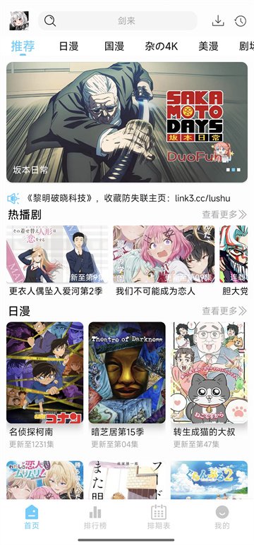 123����app�ٷ���������v1.0.0 ��׿��