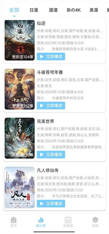 123����app�ٷ���������v1.0.0 ��׿��