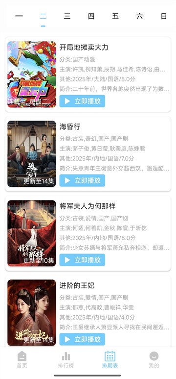 123����app�ٷ���������v1.0.0 ��׿��