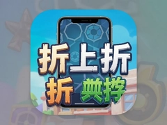 ����������app���������أ��ڲ��ۿ۳�ֵ��ƽ̨
