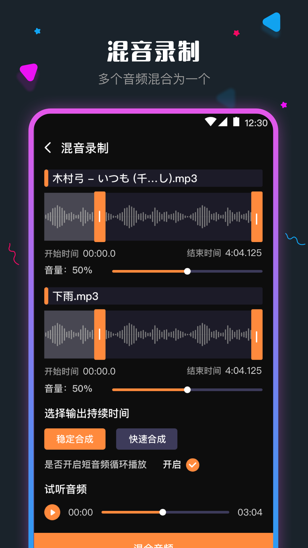 ��Ƶ��������ȡ��appv7.4.0511.747 ��׿��