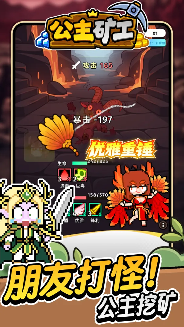 ��������Ϸv1.0.3 ��׿��