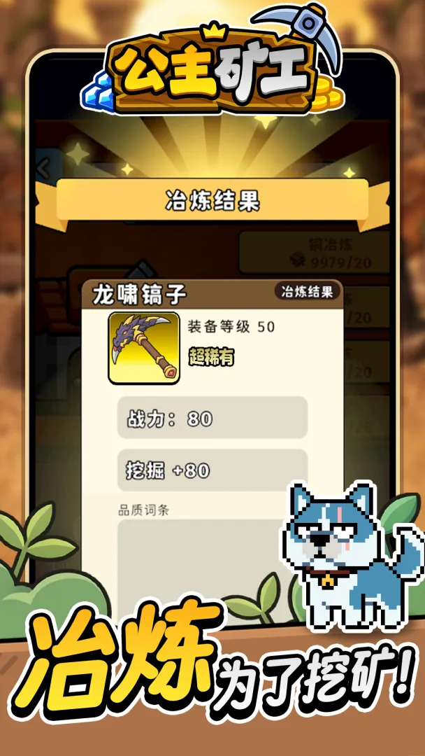 ��������Ϸv1.0.3 ��׿��