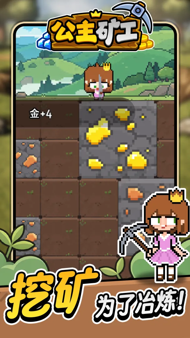 ��������Ϸv1.0.3 ��׿��