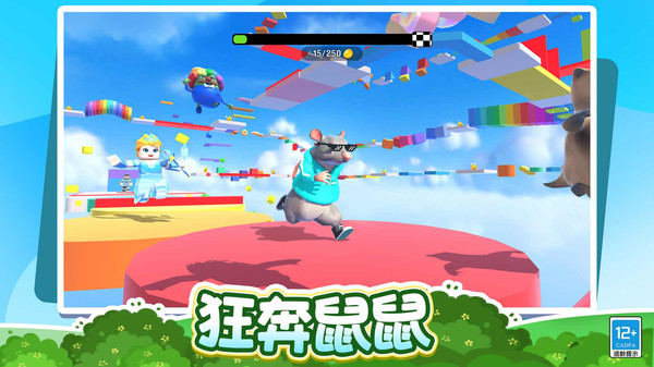 蹦蹦跳跳大冒险无广告版 安装包 下载攻略
