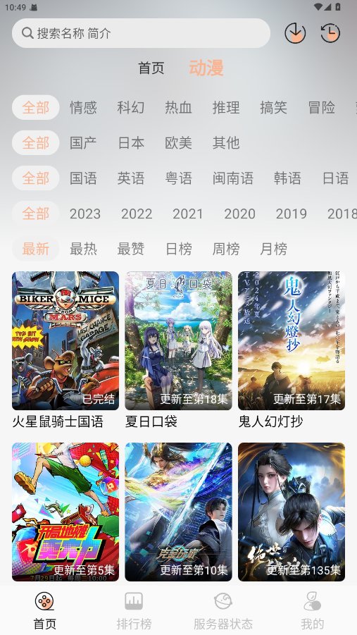 ��������app����v2.0.0 ��׿��