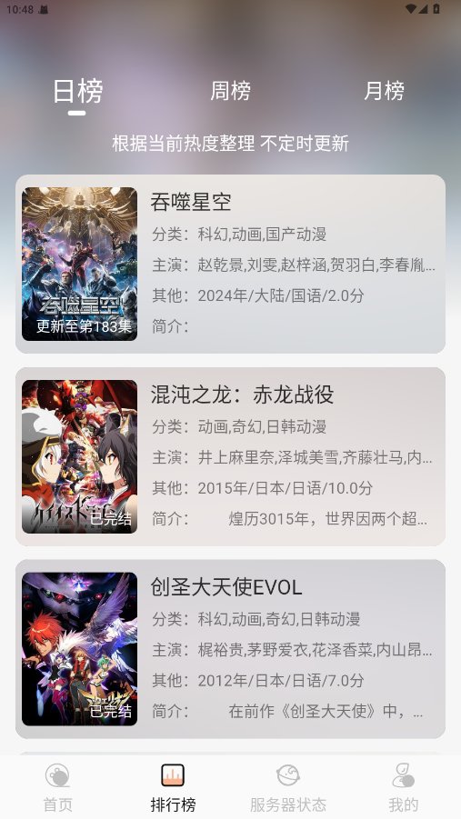 ��������app����v2.0.0 ��׿��