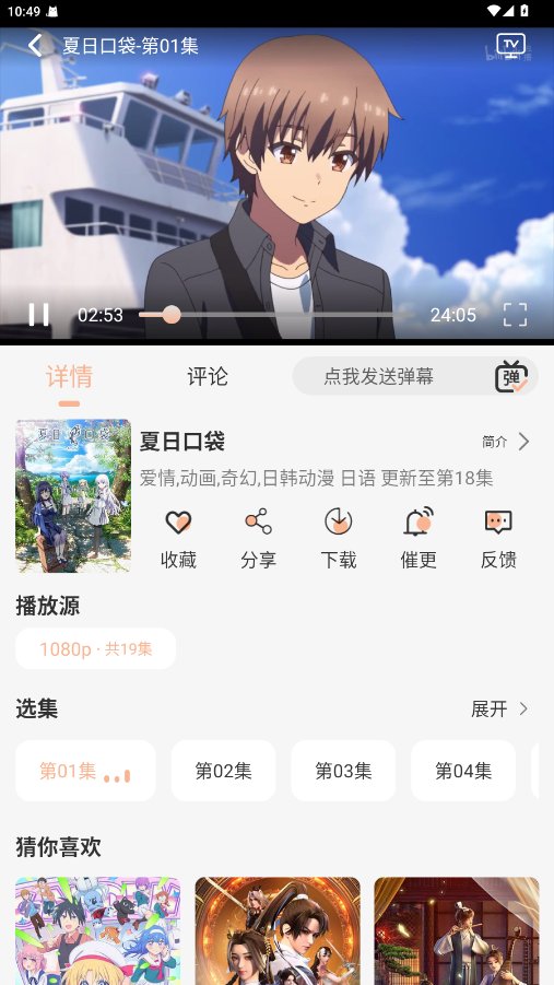 ��������app����v2.0.0 ��׿��