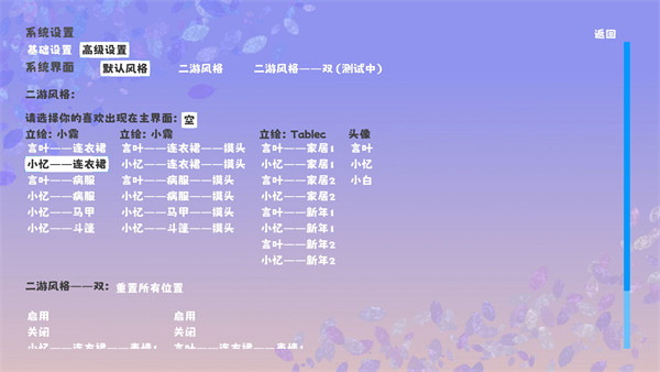 永远在一起