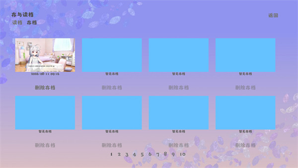永远在一起