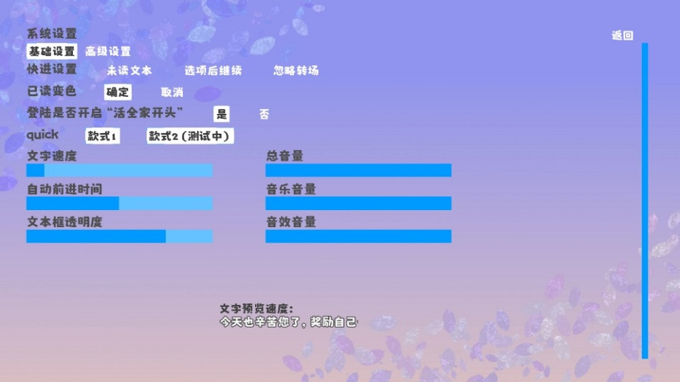 永远在一起