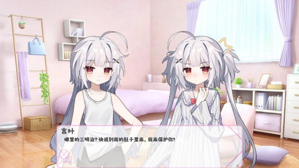 永远在一起