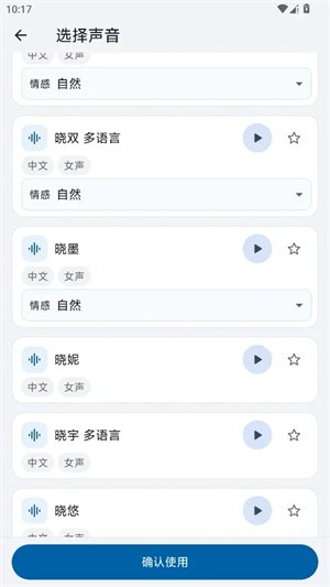 HelpU工具箱app下载v1.0.15 安卓版