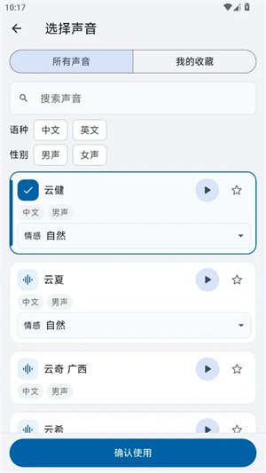 HelpU工具箱app下载v1.0.15 安卓版
